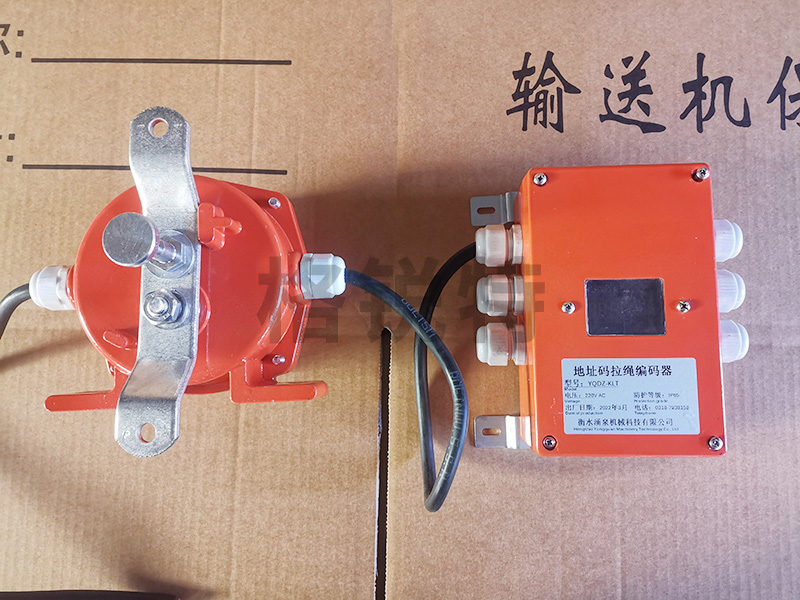 地址碼拉繩開關 地址碼拉繩開關