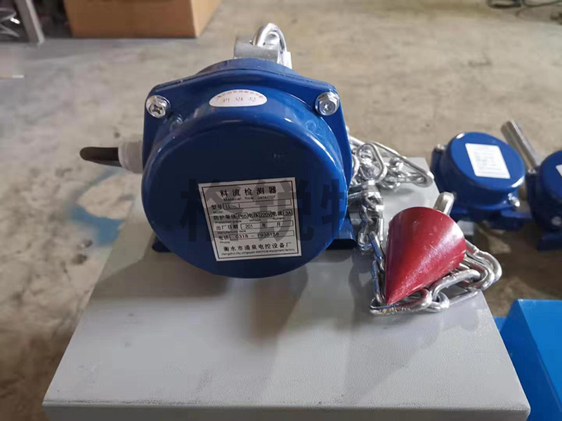 料流檢測(cè)器 料流檢測(cè)器